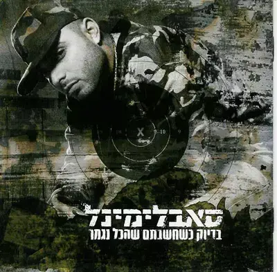 קובי Oz