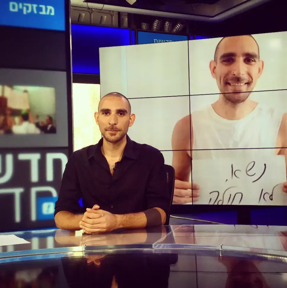 עכשיו זה סופי: נשאי HIV מטופלים פשוט לא יכולים להדביק אחרים