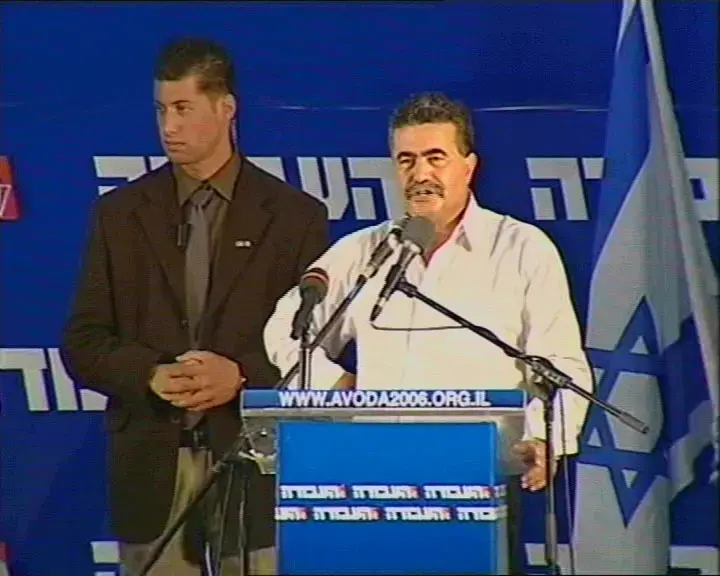 קרב צמוד בהצבעת מרכז העבודה על אופן מינוי השרים