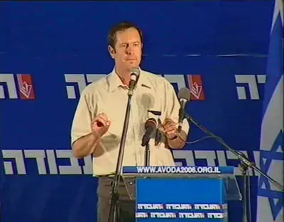 אולמרט לפינס: או שאתה בפנים או שאתה בחוץ