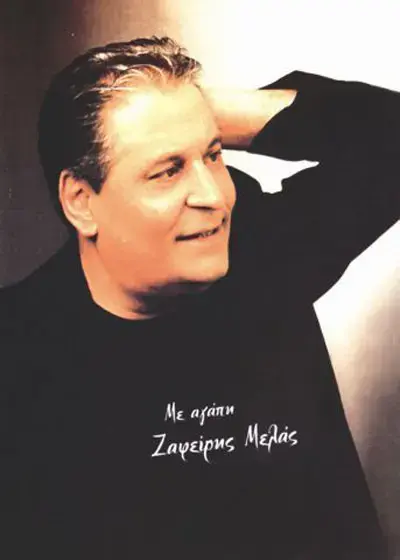 מילאס ודיוניסיו יגיעו לאמפיפארק רעננה