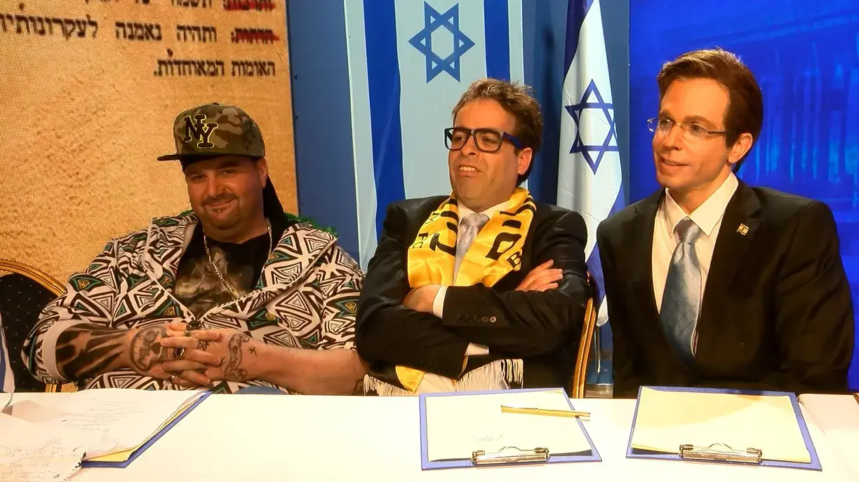 ארץ חוזרת: בנט, חזן, בוז'י והצל מברכים את גולשי וואלה! תרבות בחג שמח. צפו