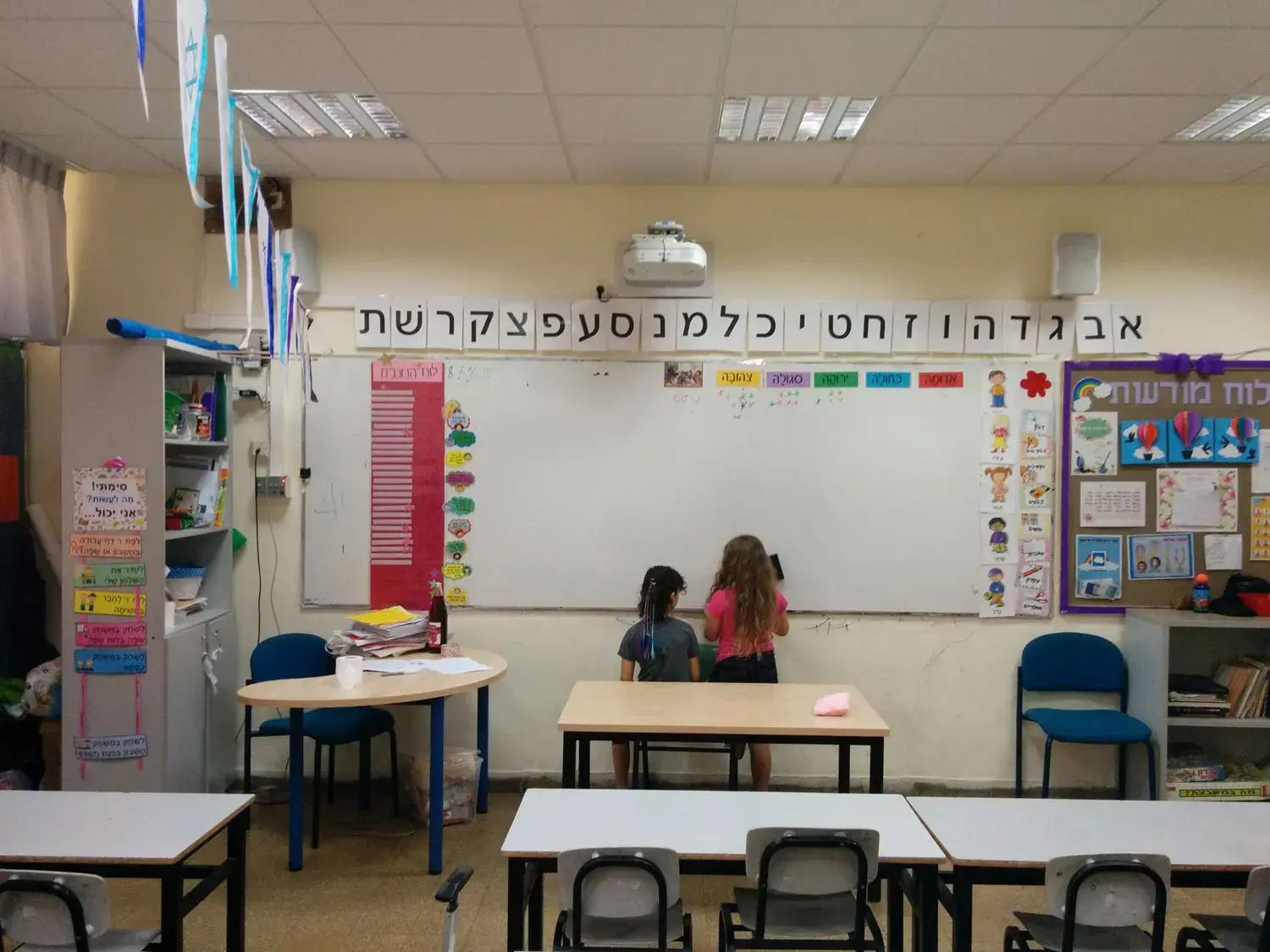 חיים של אבא: יום הורים