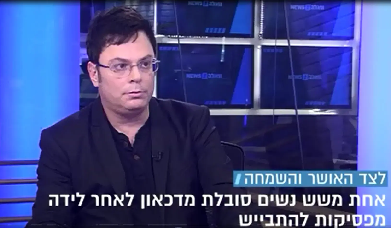 בעצב תלדי: למה לא מדברים על דיכאון אחרי לידה?
