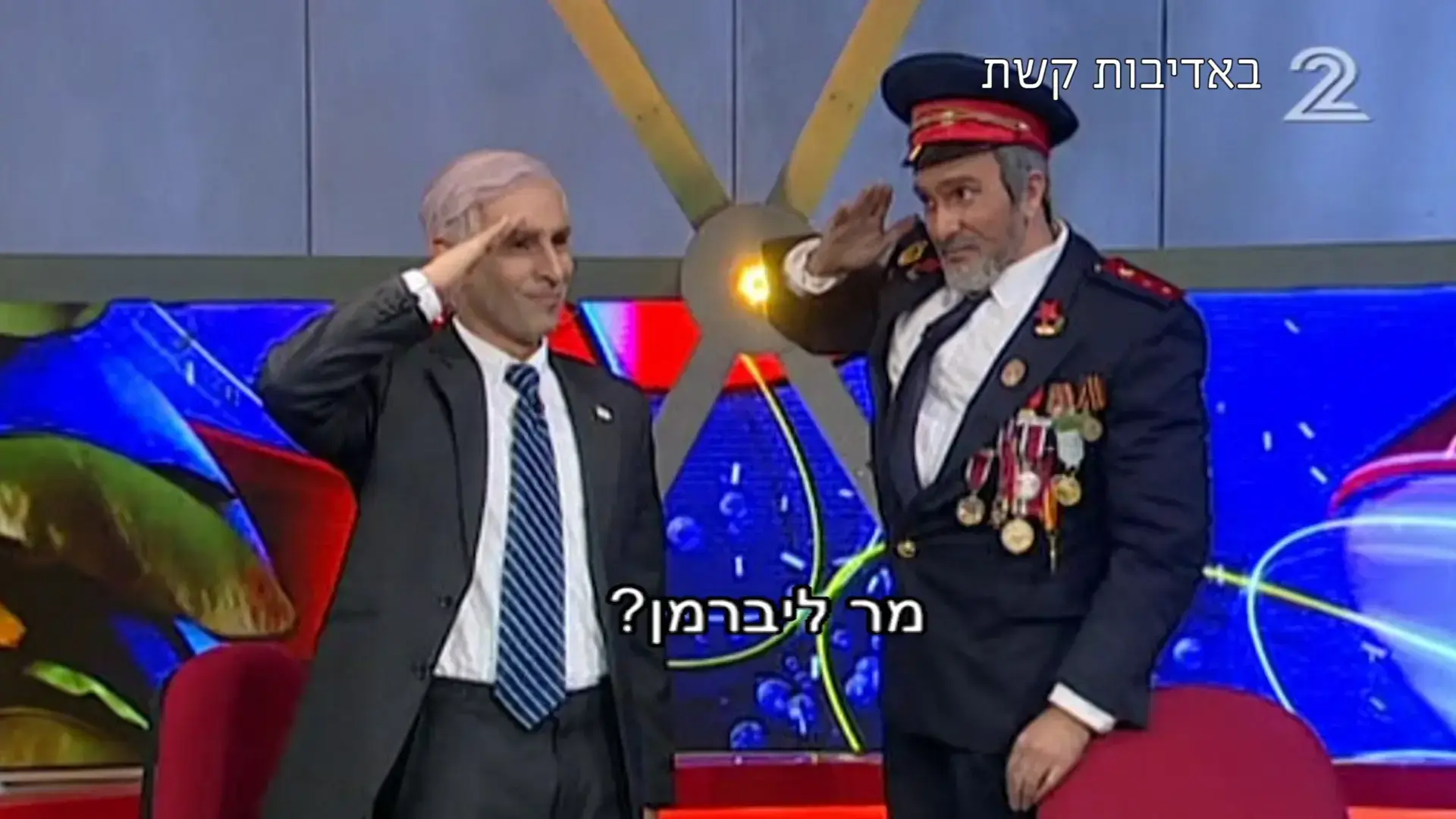 יש על מה לדבר: ליברמן השתלט על הממשלה, אבל לא על "ארץ נהדרת"