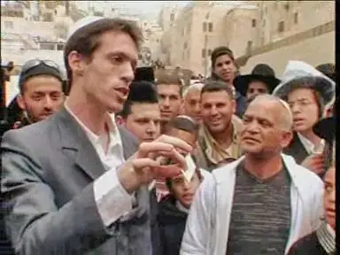 תופס את הכותל