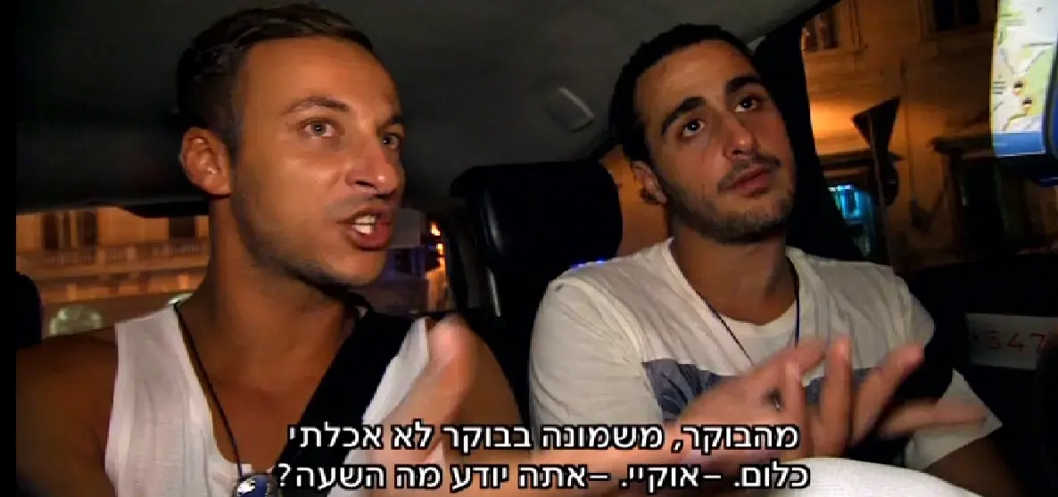 "די, זה נגמר הסיפור הזה": הפיצוץ של ג'וזי ואלכס ב"המירוץ למיליון"