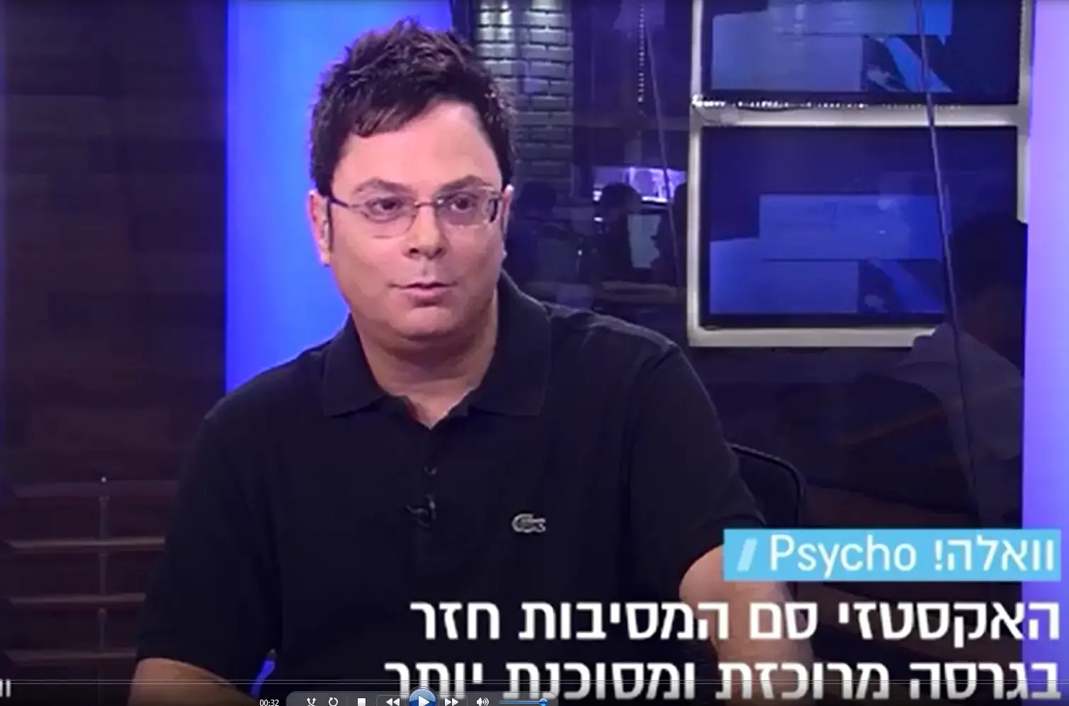 סם המסיבות חזר, והוא הרבה יותר מסוכן