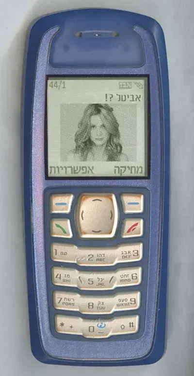 מסומסת במצב טוב
