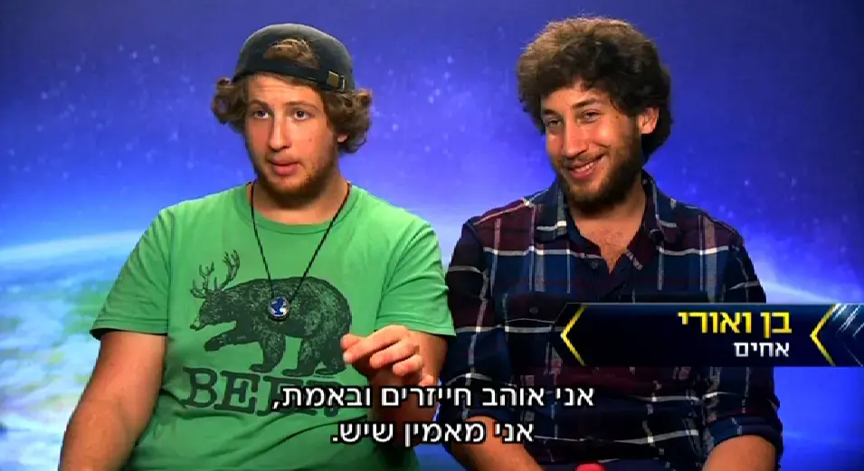 האחים שפלן מציגים: החייזרים מגיעים ל"המירוץ למיליון"