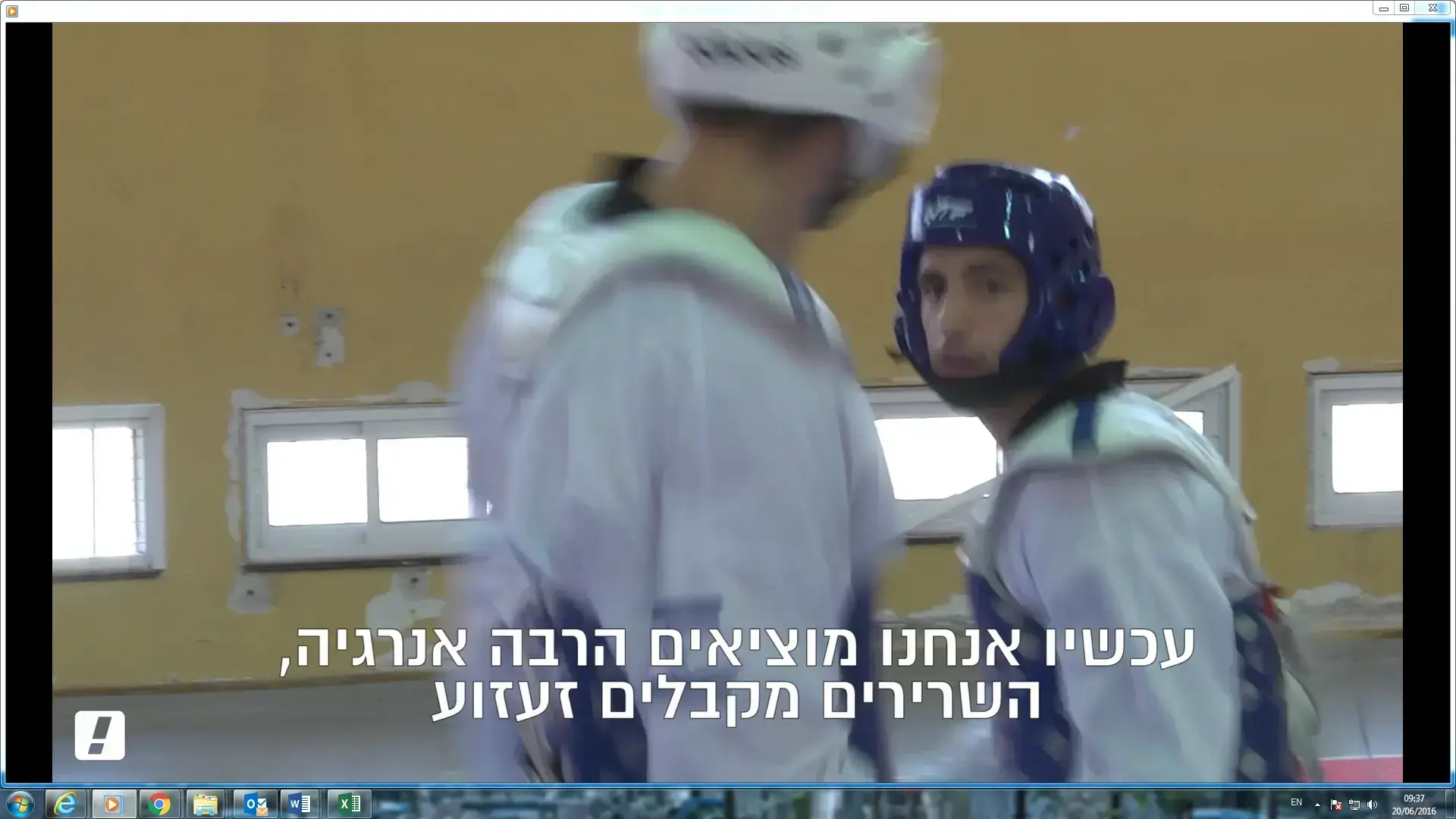 עושה שרירים: הלוחם רון אטיאס מכין את הגוף למשימה הכי קשה שיש