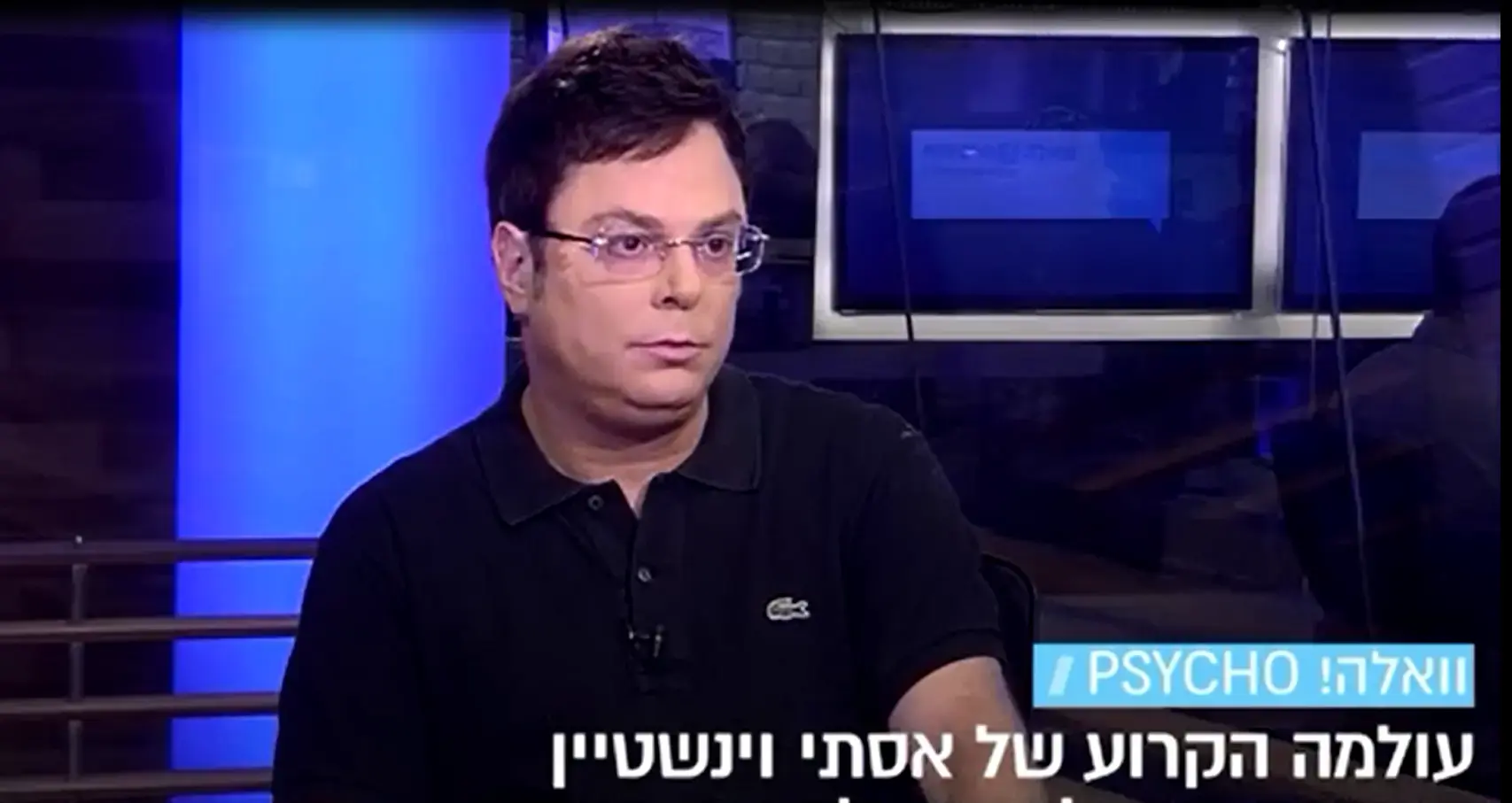 בסימן שאלה: על המסע הקשה מחוץ לעולם הדת