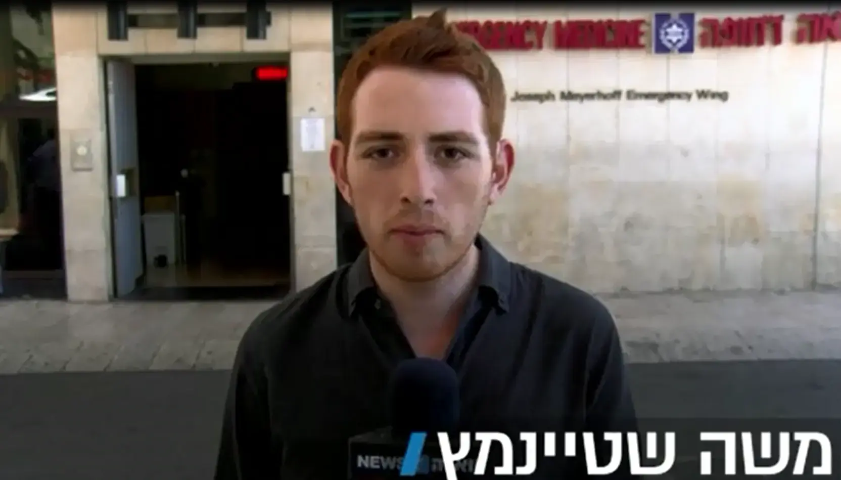 תסחיף מי שפיר: תופעה קטלנית ובלתי ניתנת לחיזוי