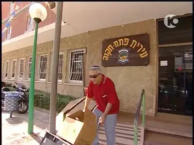 הוארך מעצרה של גזברית עיריית פ&rdquo;ת
