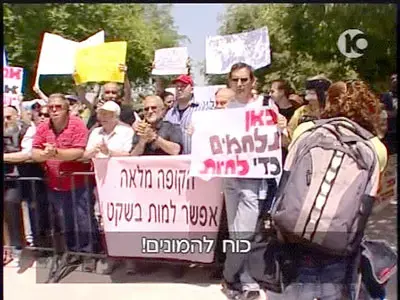 יוזמה בעבודה למימון תרופות סרטן המעי הגס