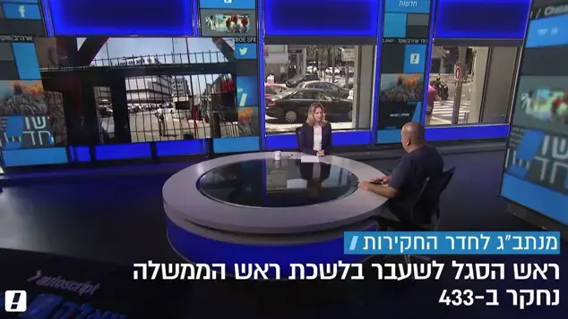בסיוע איש סודו של נתניהו: כך התפתח הקשר החם בין ישראל לפרגוואי