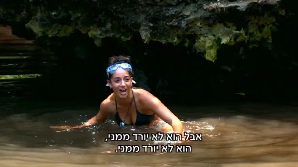 "איכס יוס, הוא בא אלי!": התקף הפאניקה של יעל מ"המירוץ למיליון"