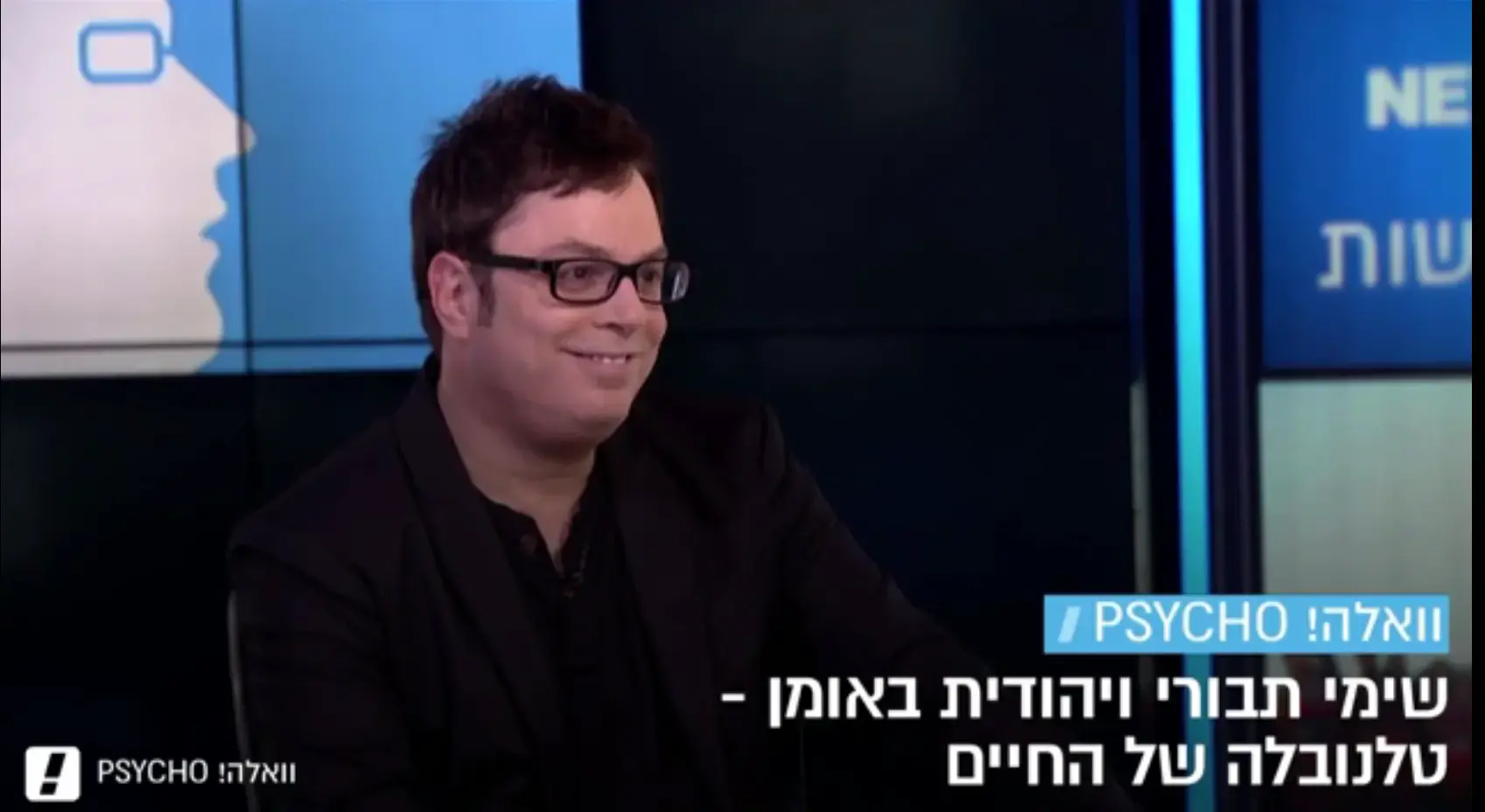 עוד סיפור אחד של אהבה: למה שימי תבורי מתחתן סדרתי?