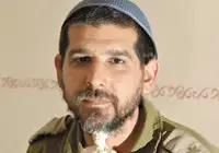 המג&rdquo;ד הסיני