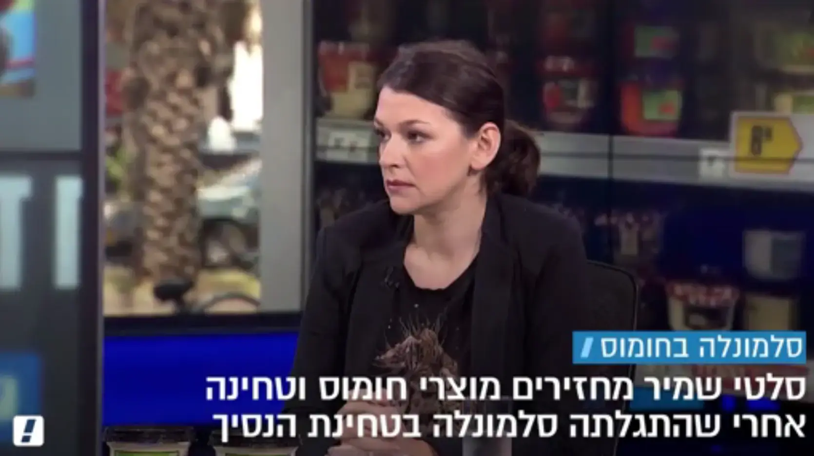 הניחו לסלמונלה  אלה רכיבי המזון שבאמת מסכנים את בריאותכם