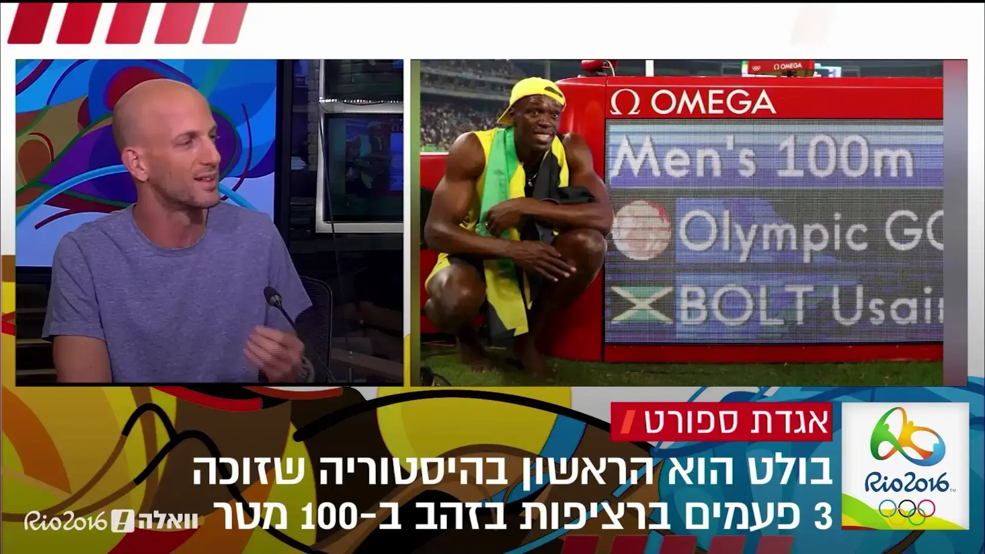 קשישים על הפודיום: אתלטים בני 100 פלוס שוברים שיאים