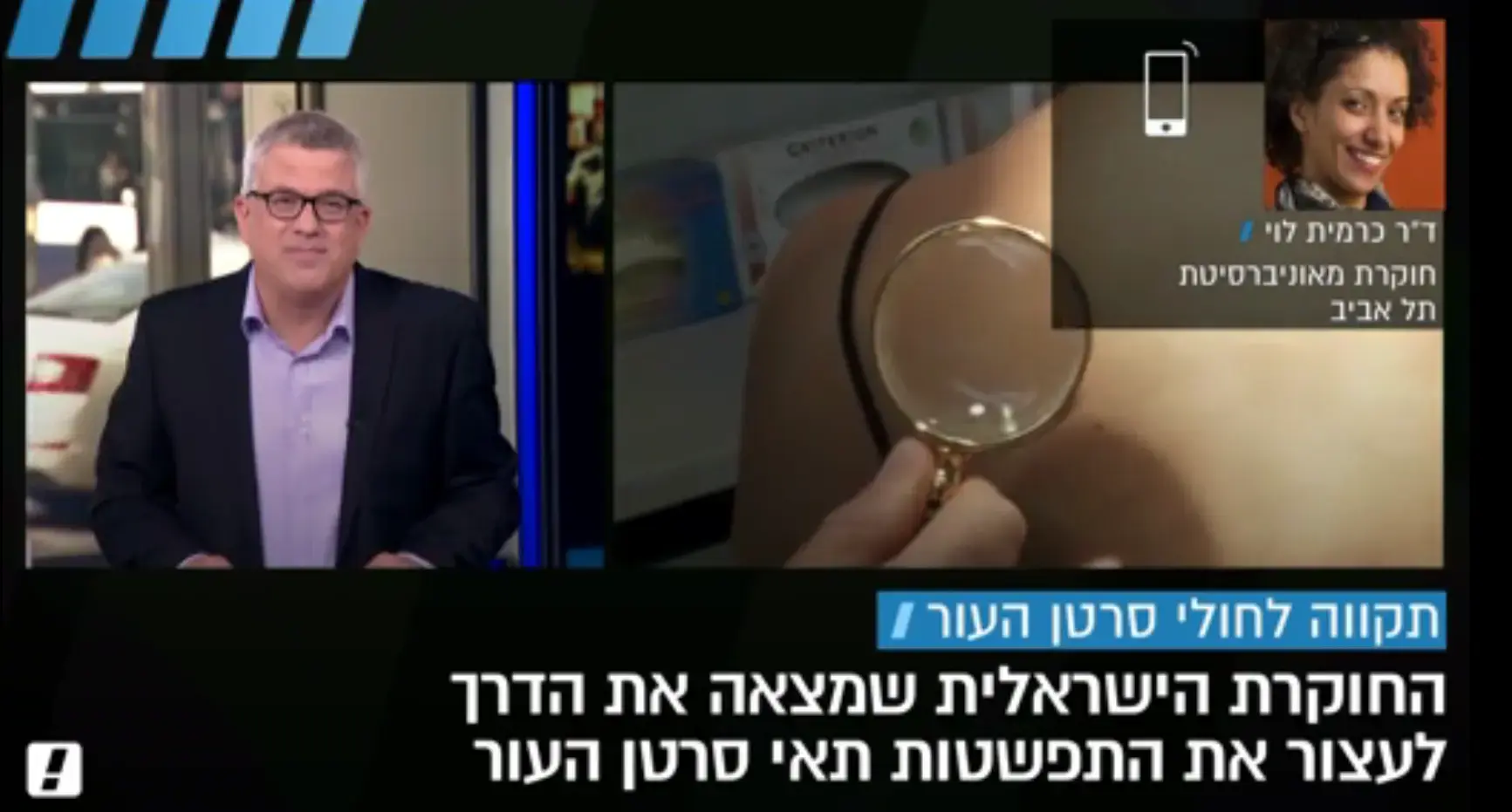 האם גורם המוות המוביל בארה"ב עומד להשתנות?