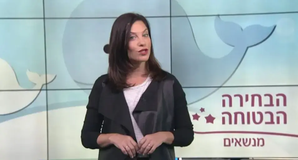 הבחירה הבטוחה: למצוא את המנשא הנכון