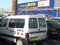 סופית לבינתיים: ייפתח סניף איקאה בראשל"צ