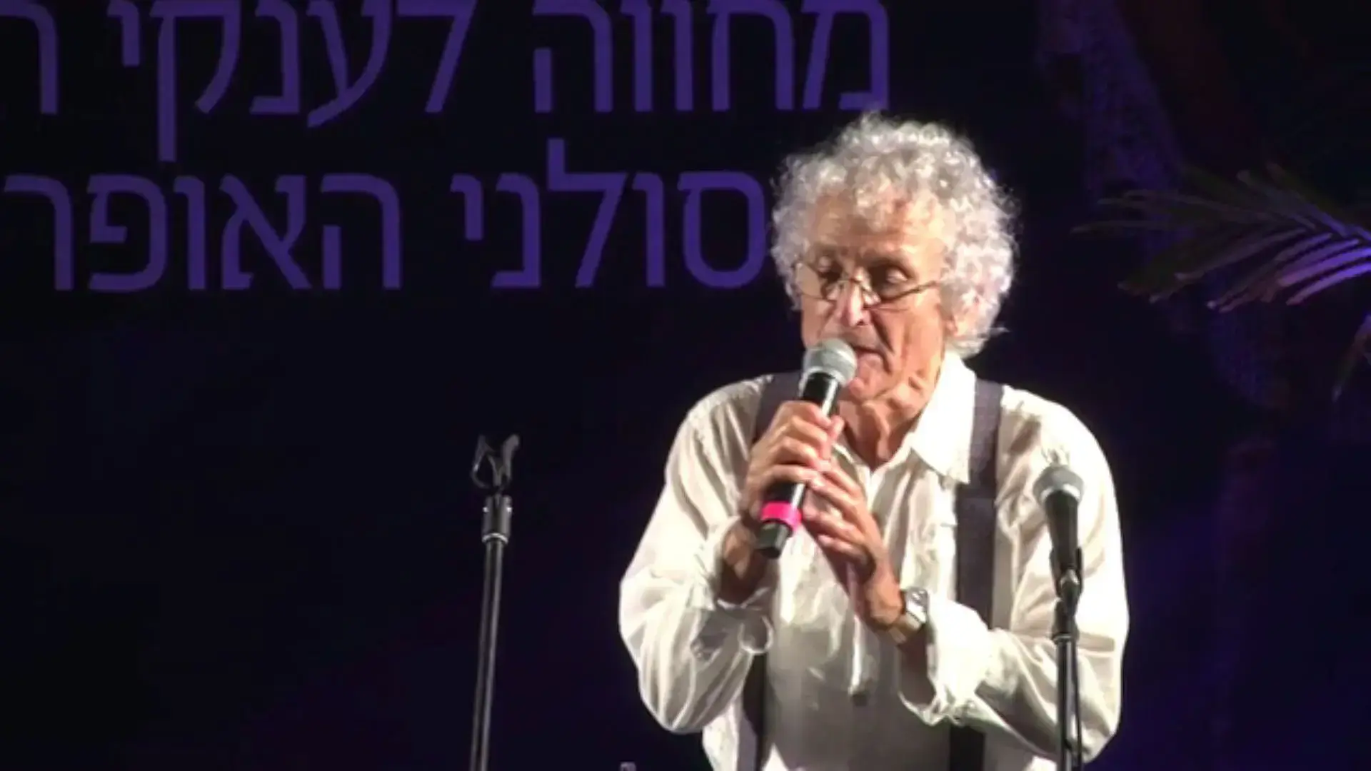 צפו: ישראל גוריון והאופרה הישראלית בהופעה תחת כיפת השמים