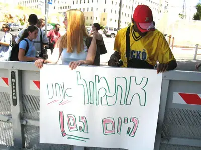 תחילת המאבק נגד גירוש הפליטים מאפריקה