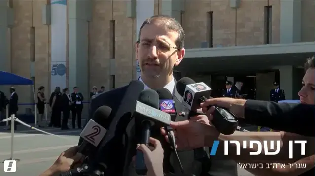 כבר לא דיפלומטי: שגריר ארה"ב לשעבר מסיר את הכפפות - בטוויטר