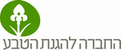 החברה להגנת הטבע נכנעה לדתיים