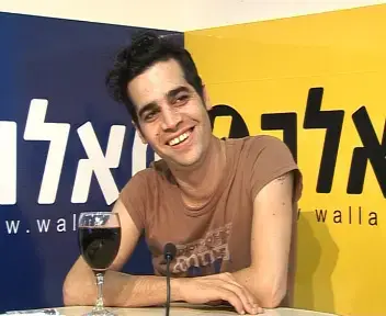 "אפליה על רקע שירות צבאי אינה חוקית"