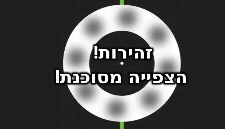האשליה האופטית שתגרום לכם להזות בלי לגעת בסמים