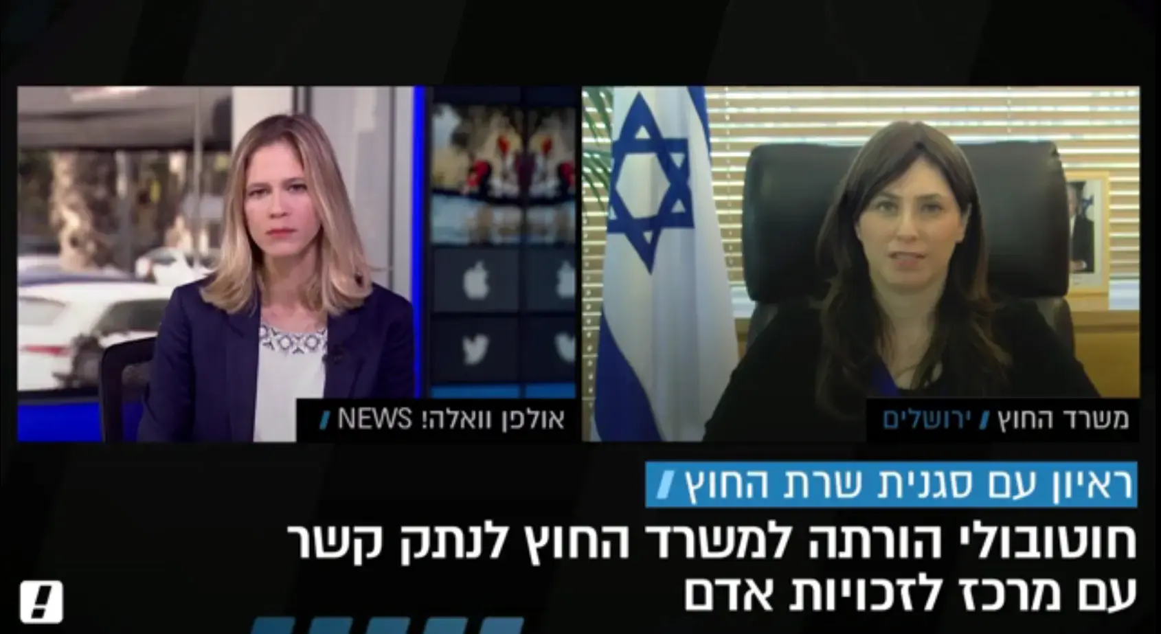 ישראל מנעה כניסת בכיר בארגון זכויות אדם: "מפיץ תעמולה פלסטינית"