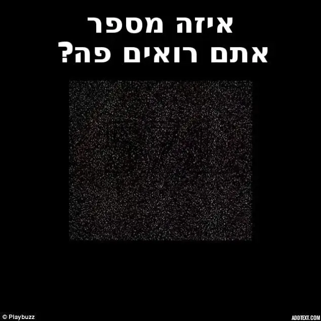בואו לבדוק: האם אתם רואים כמו בני 18 או 70?