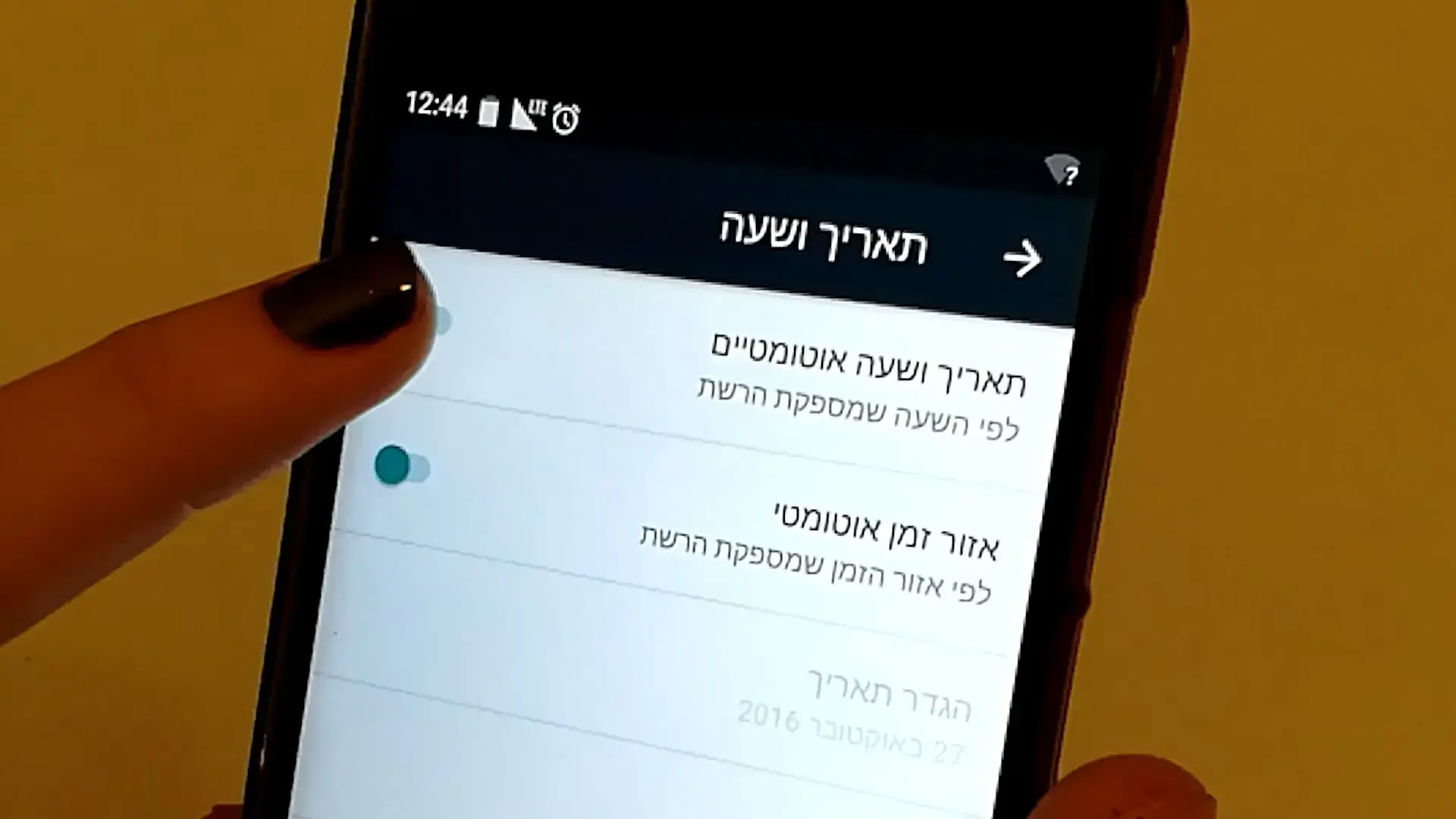 שעון חורף 2023 בצל מלחמה: מה עושים עם הילדים כשמחשיך בחמש?