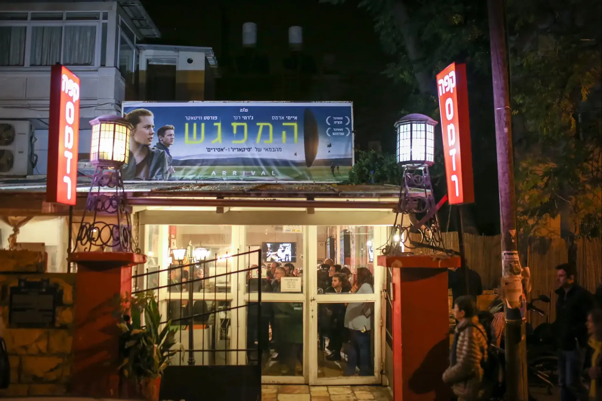 אוויר לנשימה: לב סמדר ימשיך לפעול לפחות ארבעה חודשים נוספים