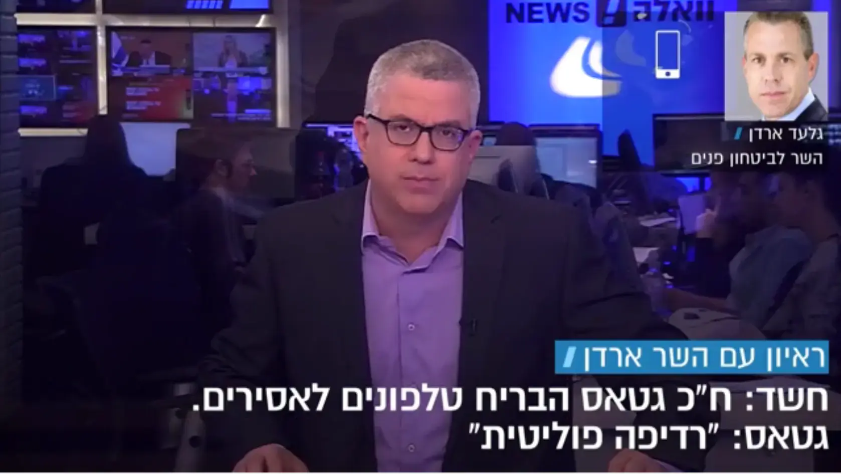 תושבים בעמונה מתחרטים שוויתרו על מאבק: "המתווה הוא פלופ"