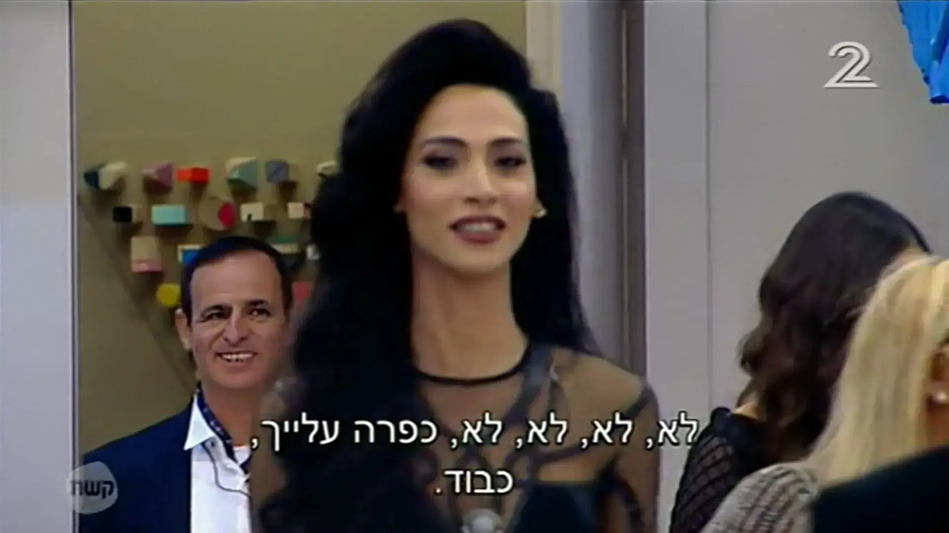 עמוק מתחת לחגורה: "האח הגדול" הופך מטרידים מיניים לדבילים קלילים