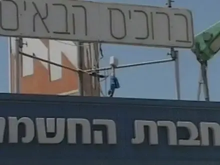 חברת החשמל מבקשת: אל תדליקו דוד
