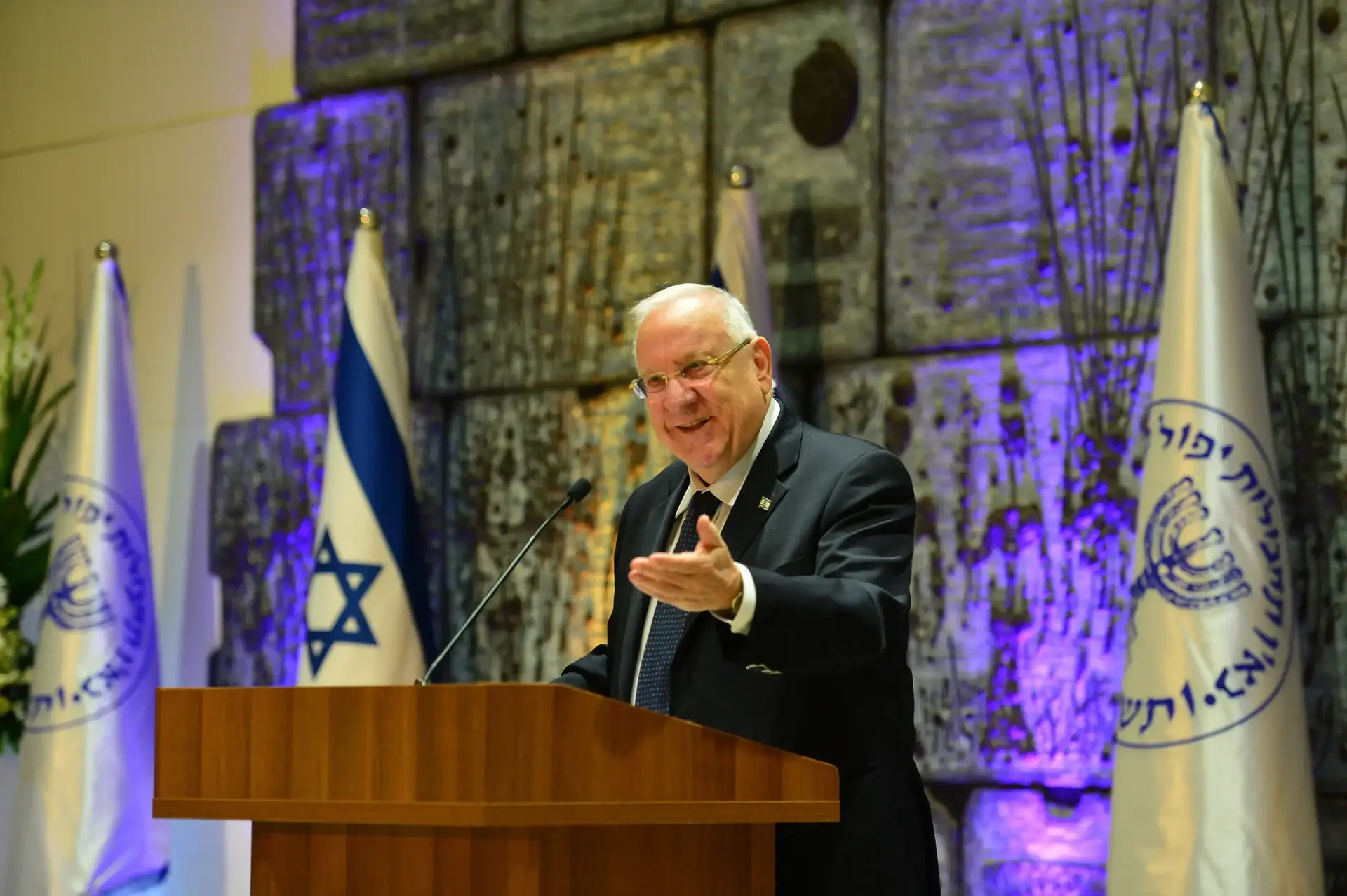 למה ביטל ריבלין את השתתפותו בטקס האיחוד האירופי בי-ם?