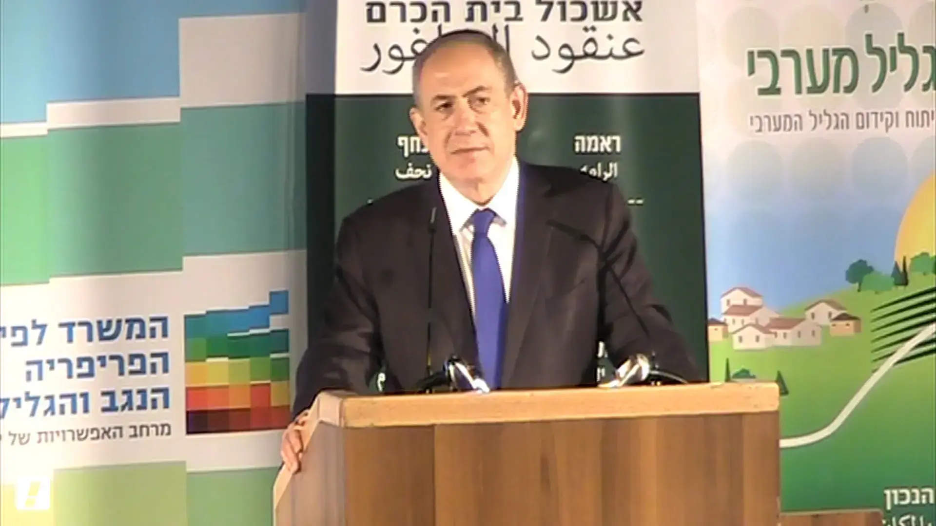 ישראל קיצצה 6 מיליון ד' מתרומתה לאו"ם במחאה על גינוי ההתנחלויות