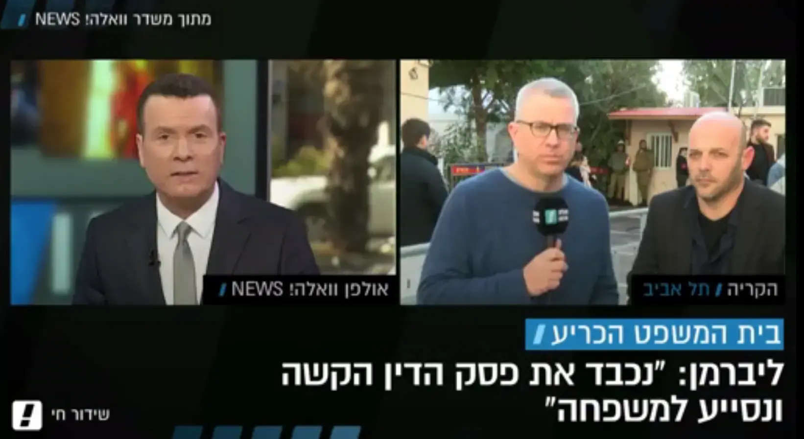 שתי הדקות של רביב דרוקר שחשפו את גודל הבלוף של פרשת אזריה