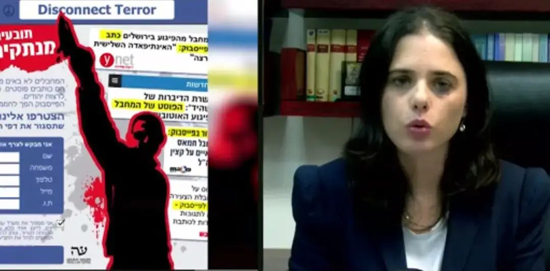 נתניהו יצא להגנת חופש הביטוי - וההצבעה על חוק הפייסבוק נדחתה