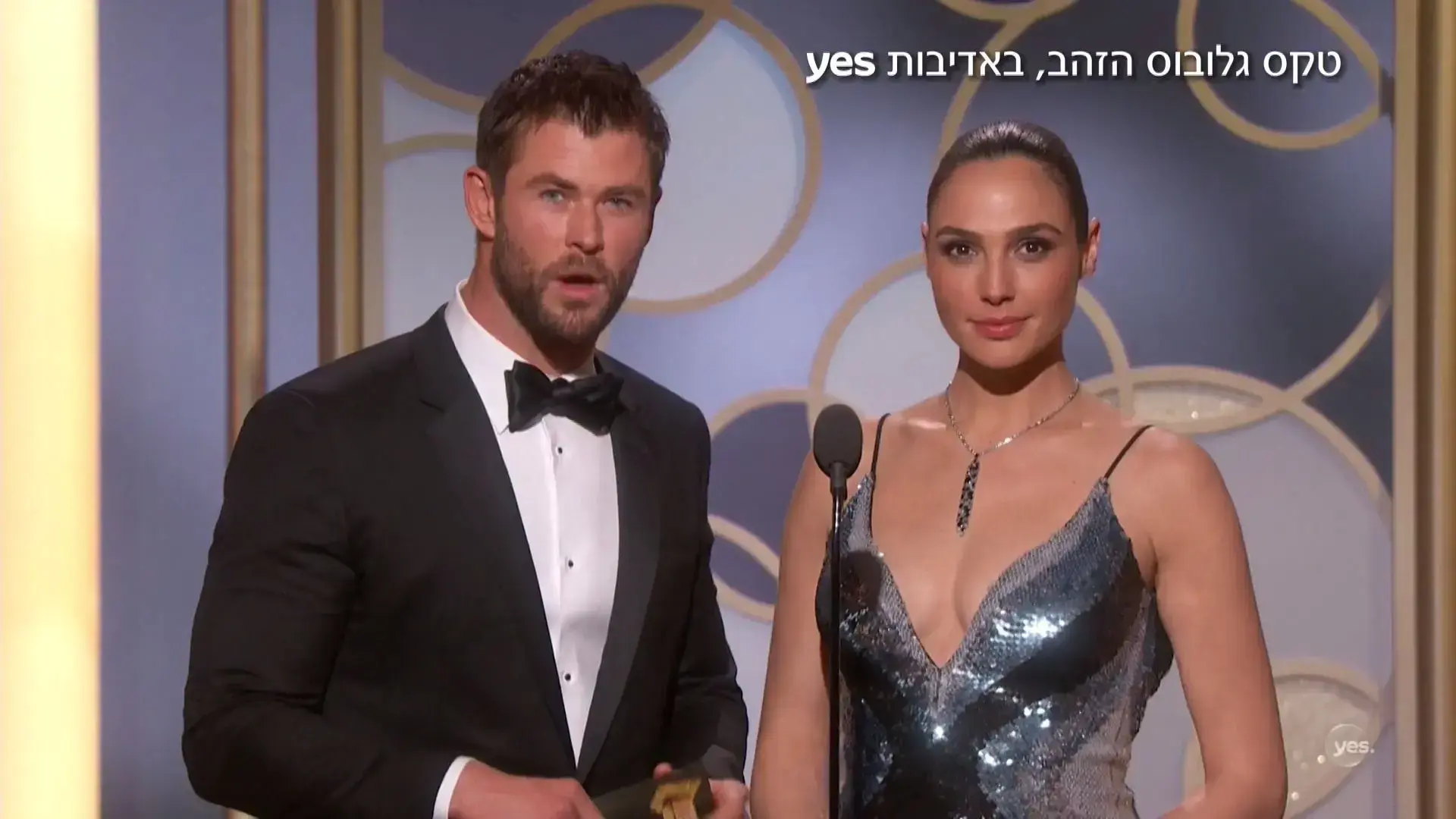 גל גדות הגישה פרס בטקס גלובוס הזהב הלילה. צפו