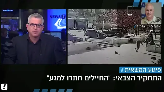 דובר מנגנוני הביטחון הפלסטיניים: "אין פעילי דאעש ברשות"