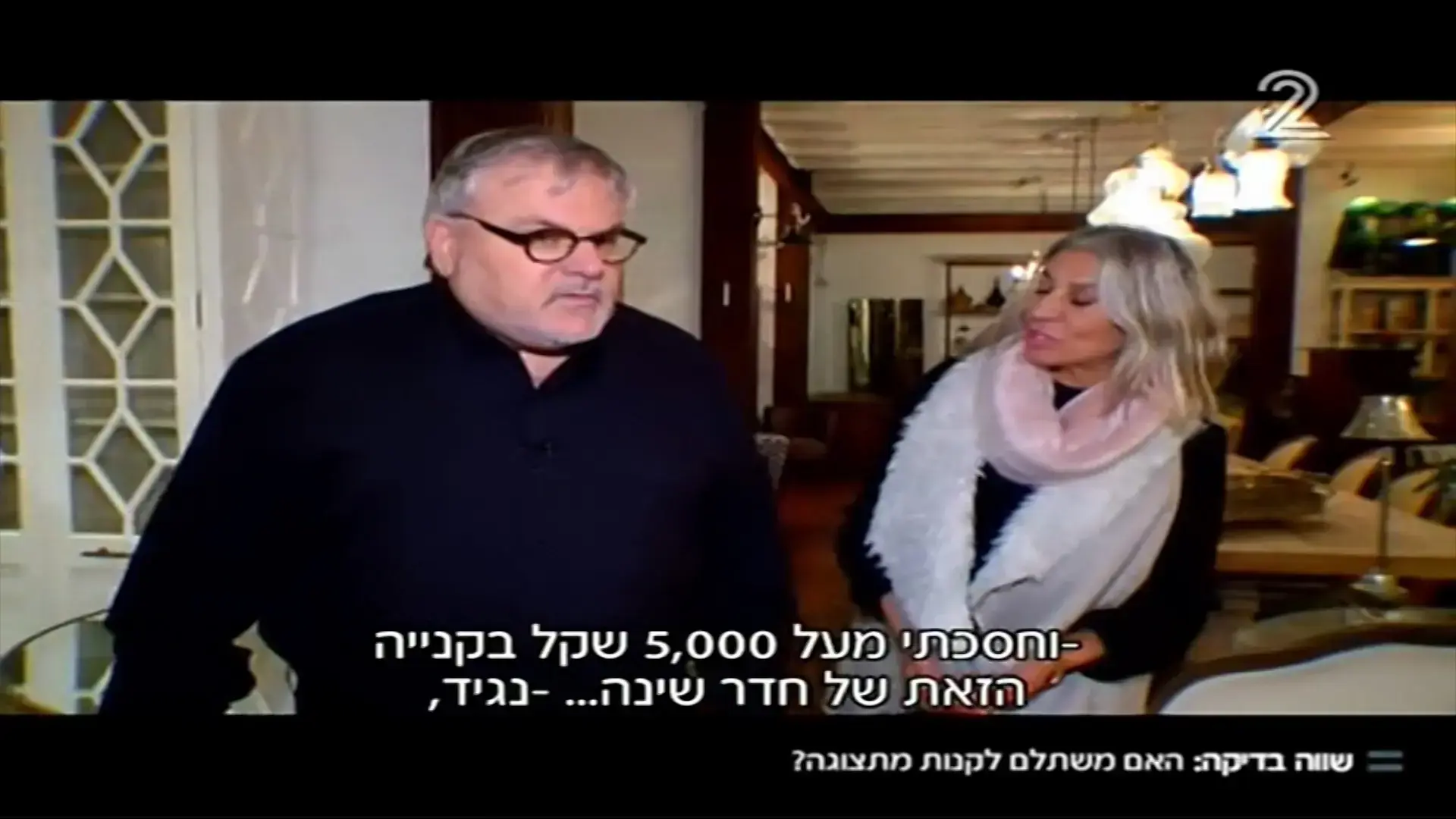 אין אדם בעולם שבאמת יודע מה מנחם הורוביץ חושב