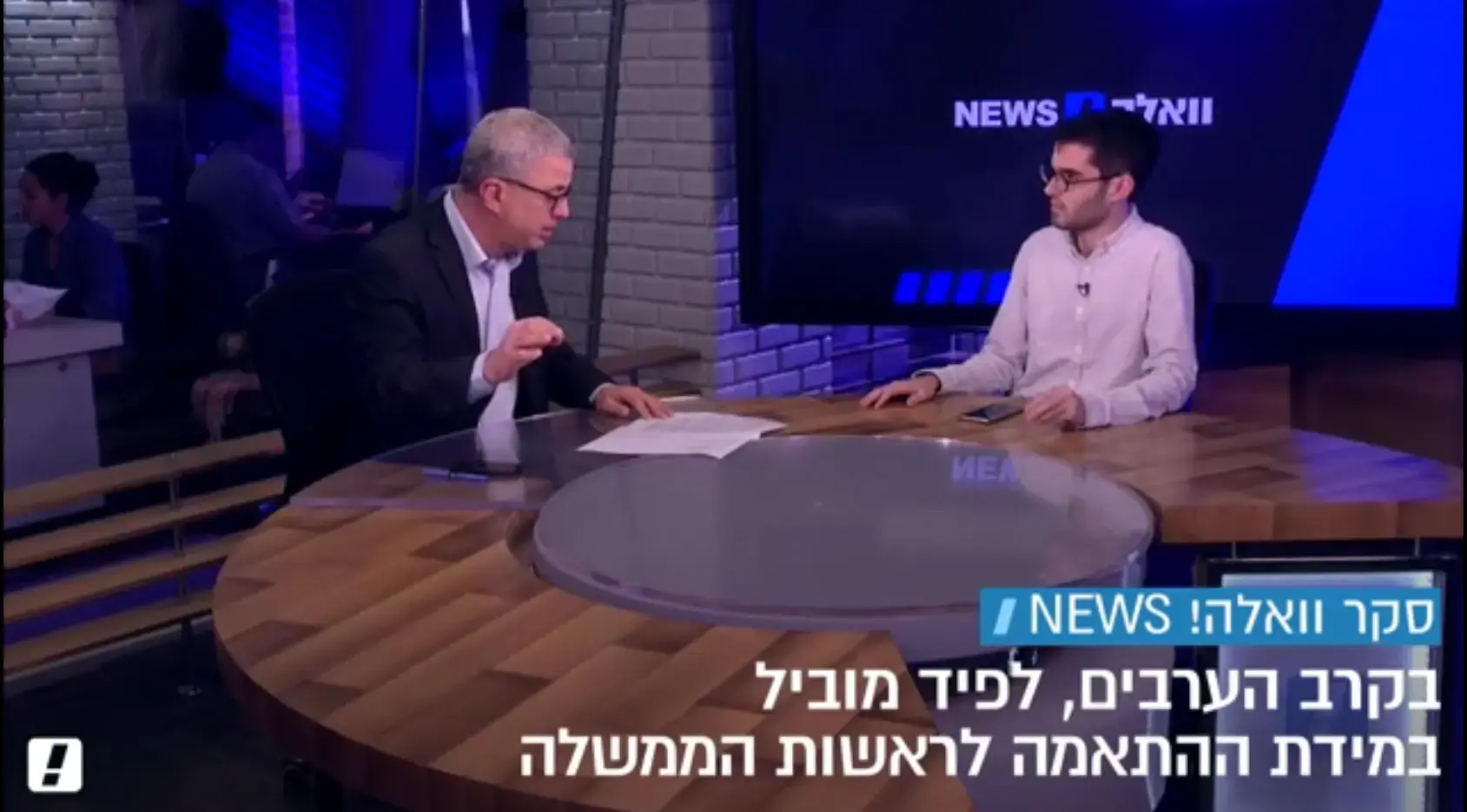 סקר וואלה! NEWS: יש עתיד עם 27 מנדטים, הליכוד עם 24