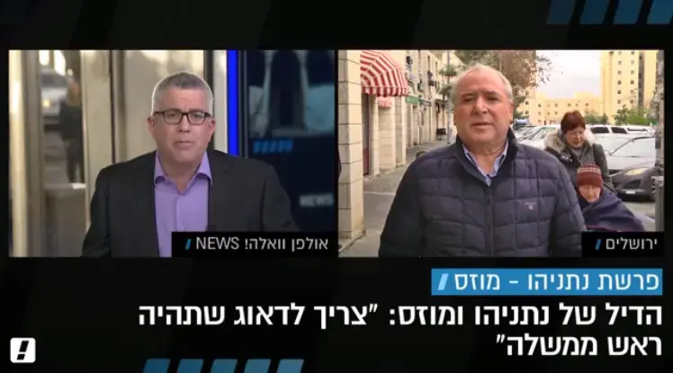 חקירות נתניהו: אחרי האיום בתביעה - ח"כ אמסלם מתנצל בפני מילצ'ן
